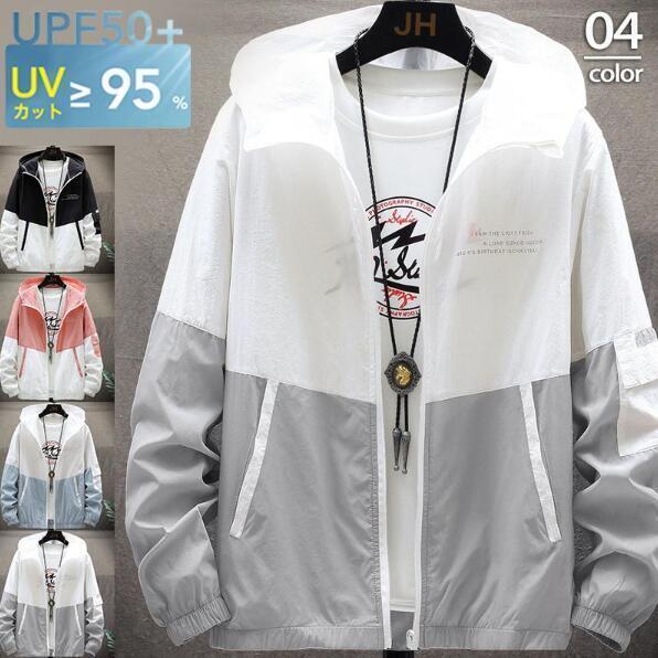 パーカー メンズ マウンテンパーカー UV対策 日焼け対策 日焼け防止服 長袖 フード 薄手 ラッシュパー..