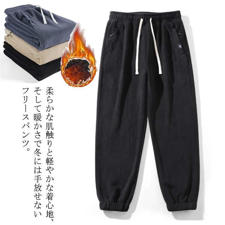 樂天商城 - フリースパンツ スウェットパンツ メンズ 裏起毛 ジョガーパンツ フリース スウェット パンツ ズボン ウエストゴム イージーパンツ 暖かい スエット