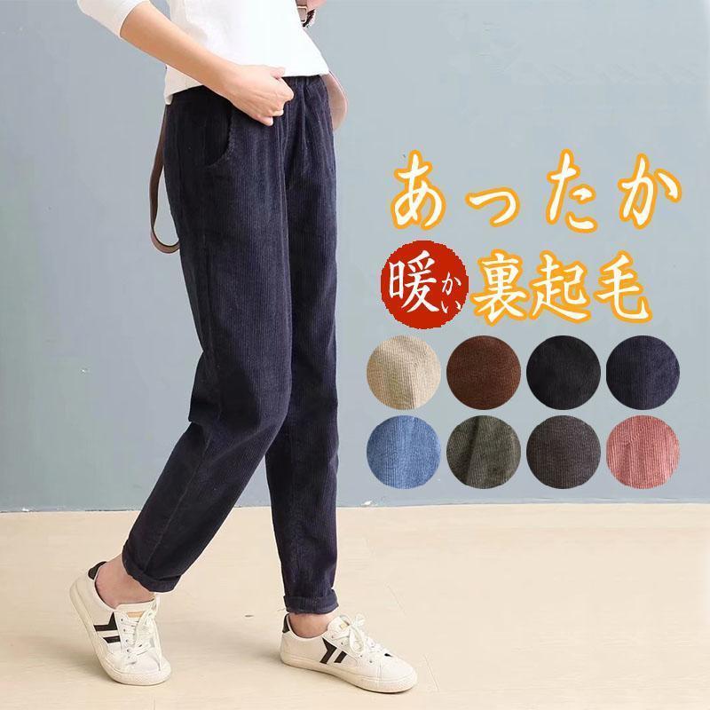 パンツ レギパン 裏起毛 レディース ボトムス ストレッチ ストレッチパンツ レギンス フリース スリムフィット 楽暖 美脚 保温 暖かい 秋冬 30代 40代 50代