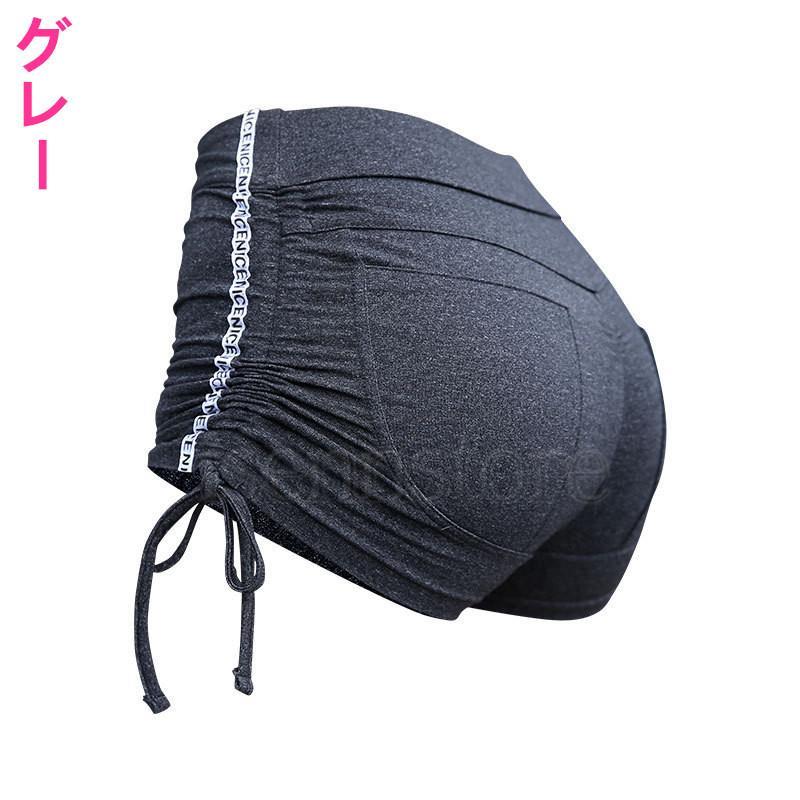 フィットネス ヨガウェア レディース ショートパンツ スポーツ 短パン ボトムス タイツ ハイウエスト サイドギャザー トレーニングウエア ランニング ジム速乾