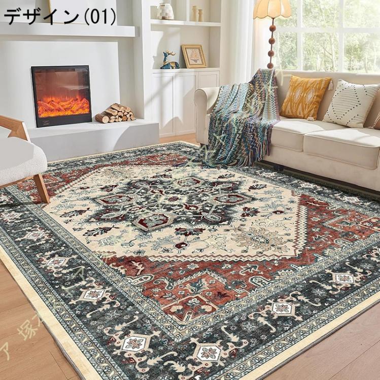 ペルシャ絨毯 カーペット アンティーク風 ラグ ラグマット フロアマット 花模様ラグ 耐摩耗性 廊下敷き 洗えるラグ ずれない 遊び毛防止 オールシーズン適用 2
