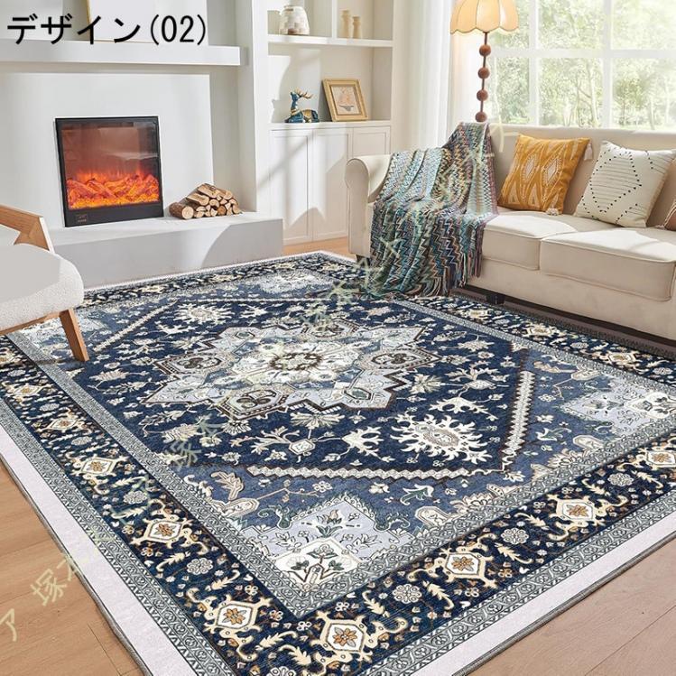 ペルシャ絨毯 カーペット アンティーク風 ラグ ラグマット フロアマット 花模様ラグ 耐摩耗性 廊下敷き 洗えるラグ ずれない 遊び毛防止 オールシーズン適用 3