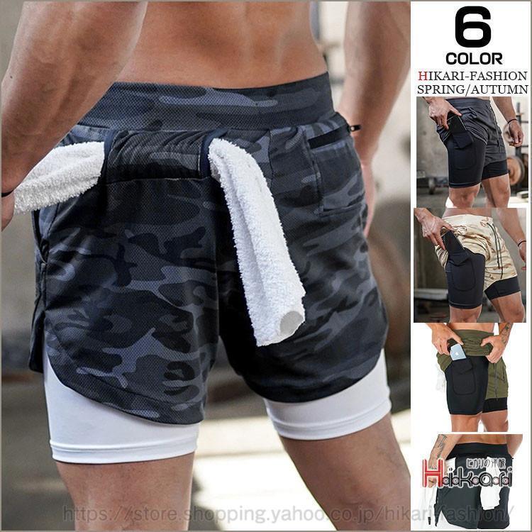 ショートパンツ メンズ ランニングパンツ ランパン バスケットボールパンツ ボトムス ハーフパンツ ス..
