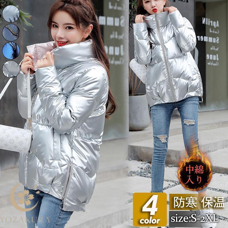 中綿ジャケット レディース 中綿コート ショート丈 アウター スタンドカラー 光沢感 ふわふわ 暖か 厚手 防寒 冬服 通勤 高級感 韓国風 セール