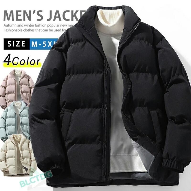 キルティング ジャケット メンズ 中綿ブルゾンジャケット キルティングコート 防寒 中綿コート 厚手ジャケット アウター 軽め フルジップ ダウンジャケット 冬...
