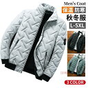 中綿ジャケット メンズ 防寒 アウター キルティングコート ブルゾン ジャンバー ビジネスコート スタンドネック 暖かい 秋冬 厚手 中綿 コート ジップ 敬老...