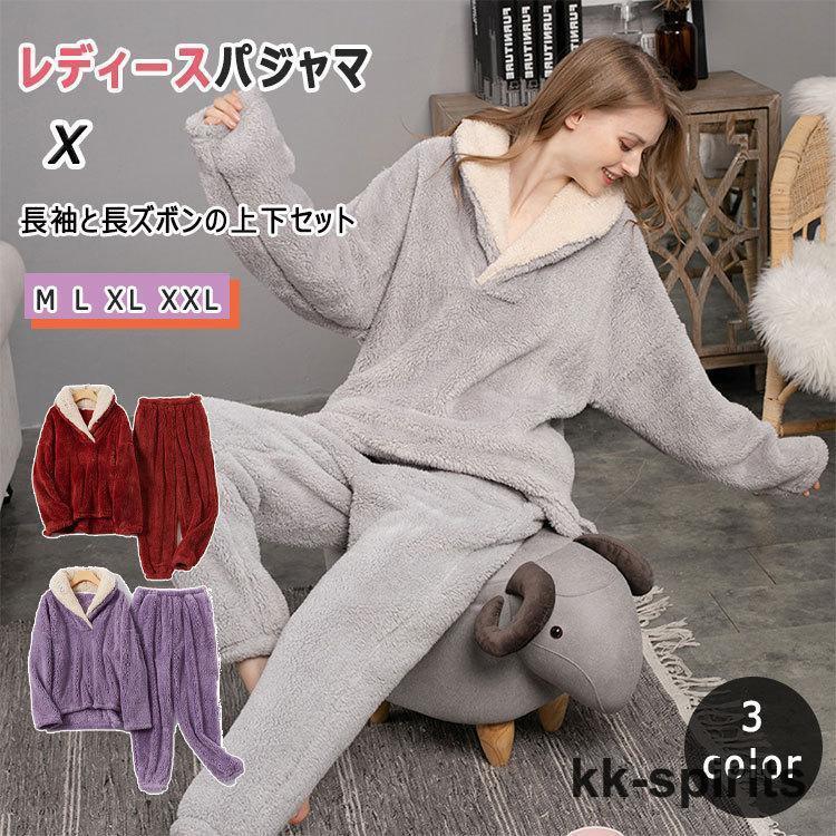 パジャマ かわいい レディース 冬 長袖 長ズボン 上下セット M L XL XXL 全3色 厚手 Vネック ふんわり 暖か ルームウエア レディース ナイトウエア