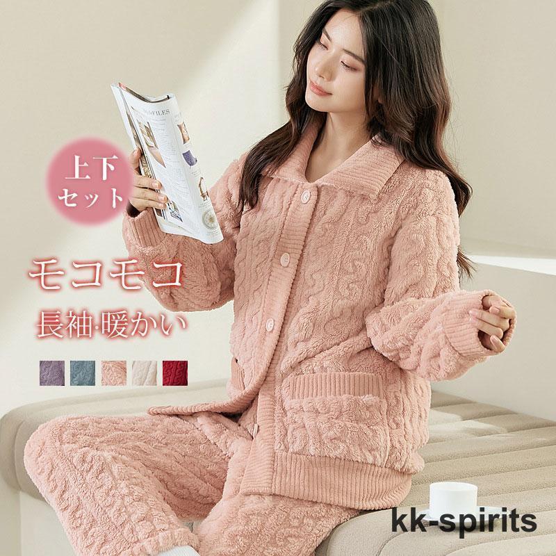商品詳細:カラー:/A01/A02/A03/A04/A05サイズ:/M/L/XL/2XL【商品説明】◎ふんわり羽毛布団のような軽さと、毛布のような暖かさが魅力です。◎モコモコとした厚手生地を使い、寒い季節に優しくて暖かい守りを与える柔らかな肌触りと軽い着心地に感動！！◎ルームウェアにも寝巻きにも使い回しOK◎お家でのリラックスタイムからヨガの練習?カジュアルスタイルまで、幅広く大活躍してくれます。◎楽チンな雰囲気の中にも、おしゃれ感があるところがのポイント。◎ほっとしたいオフの日は、リラックススタイルで過ごしましょう。【素　材】ポリエステル、その他【キーワード】パジャマ モコモコルームウェア レディース 冬 長袖パジャマ 可愛い 無地 フランネルルームウェア 上下セット 厚手 部屋着 韓国風 オシャレ 丸首 ルームウェア フリース マイクロファイバー ゆったり 長ズボン プルオーバー 襟なし あったか 暖かい おしゃれ セットアップ ナイトウェア 寝巻き ホームウェア 室内着 かわいい 新作