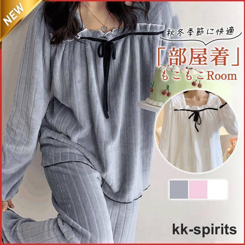 パジャマ レディース ルームウェア 上下セット秋 冬 もこもこ 部屋着 長袖 リラックス 厚手 寝間着 あったか 可愛い 長ズボン ふわふわ