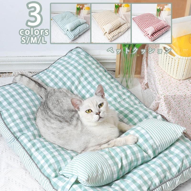 ペットベッド 夏用 犬 猫ベッド おしゃれ かわいい 猫 ペットベッド 洗える ペット クッション 春 夏 ..