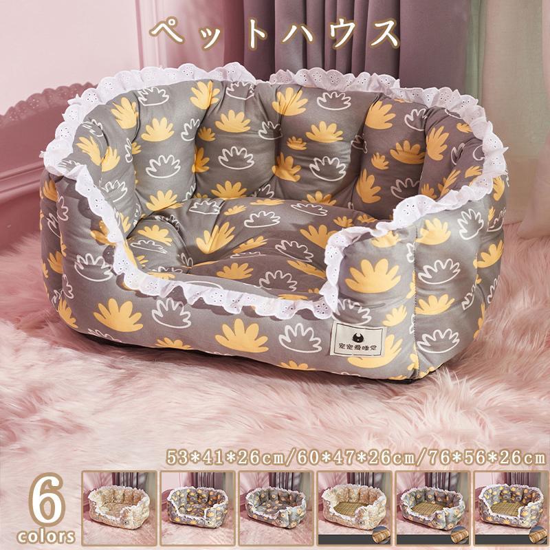 猫 犬 ペットベッド ペットハウス 可愛い ハウス 犬小屋 室内用 ひんやりシート 花柄 ペットベット ペ..