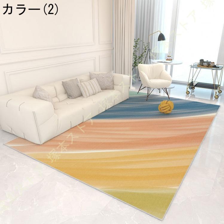 ラグ カーペット グレー系 北欧 洗える 夏用 ラグマット オレンジと黒の色調 抽象...