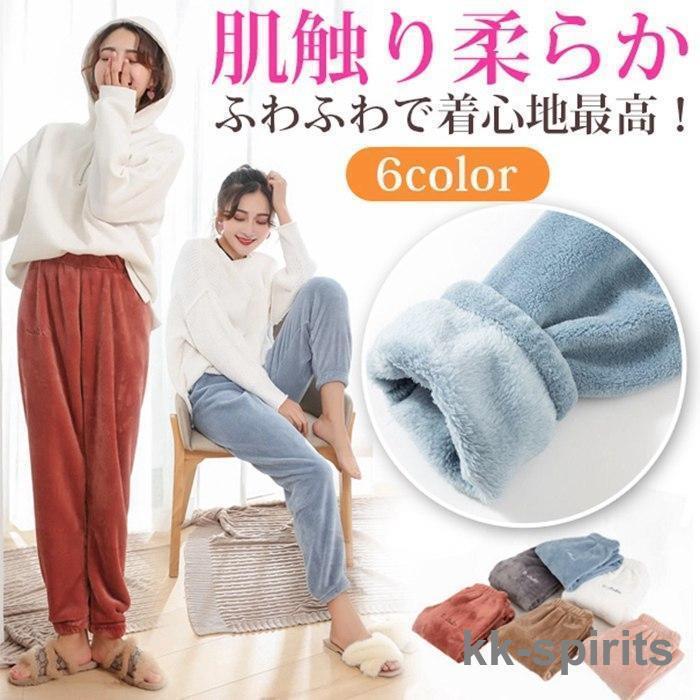 【カラー】ブルー、グレー、ブラウン、レッド、ホワイト、ピンク 【サイズ】F【素 材】ポリエステル秋から春まで大活躍するシリーズなので家族お揃いでのご着用やクリスマスプレゼントにもおすすめです。朝晩冷え込む冬の寒さもこれがあれば、あったか安心。プレゼントにもオススメです！軽くてふわふわ、もこもこな触り心地で着心地もバツグン！肌触りが心地よい、可愛いパンツです！【ご注意】※記載の文字はロットにより変わる場合がございます。※生地の性質上、多少縮む場合がございます。※色落ちする場合がございますので、他の物との洗濯はお避け下さい。※長時間の水への浸漬はお避け下さい。※乾燥機のご使用はお避けください。※当商品は機械による生産の過程上、どうしても生地を織る際の糸の継ぎ目や多少のほつれ、他 繊維の混紡、また、採寸方法により多少の誤差が生じる場合がございます。予めご理解くださいますよう、お願い申し上げます。