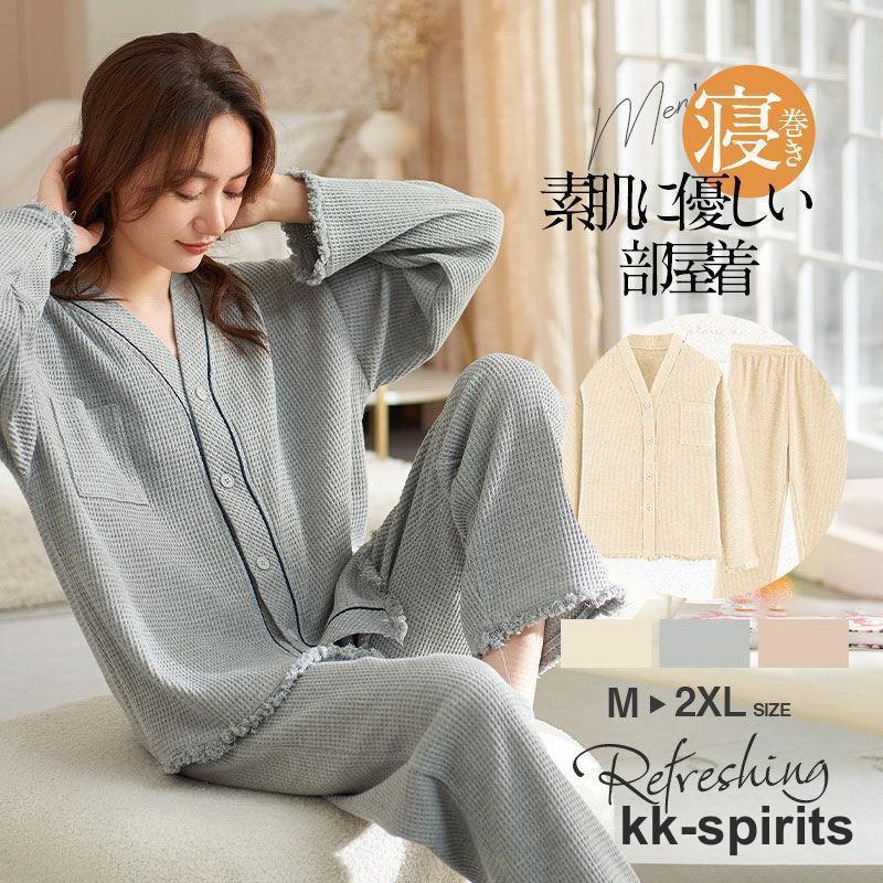 パジャマ レディース 綿 春 夏 肌触り ルームウエア 部屋着 前開きパジャマ 前開き 長袖 秋冬 ナイトウ..