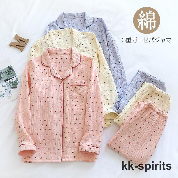 レディース パジャマ 春 夏 秋 冬 あったか 前開き 綿 綿100 ガーゼ 3重ガーゼ トリプルガーゼ ルームウェア 女性 婦人用 長袖 3重ガーゼ 敬老の日