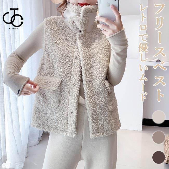 ベスト 冬 レディース フリースベスト 厚手 ジレベスト 前開き モコモコ ベスト ジレ ハイネック 防寒 冬ベスト アウター チョッキ レトロレディース用のフリースベストが新入荷モコモコとした厚手生地は寒い季節にぬくもりをもたらして、質感的にも落ち着きのあるレトロな雰囲気で魅せて、必ずコーデを格上げさせるベルト付きのハイネックは首元まできちんと守れて、更に機能性アップベーシックなデザインでインナーやボトムスとの組み合わせも自由優しいムードが漂うナチュラル系の3色が用意され、お好み次第で選べる冬ファッションに必ず大活躍、防寒かつお洒落なマストアイテムカラー：ベージュ　キャメル　ブラウン素材　ポリエステルサイズ（cm）　M　L　XLM　肩幅42　バスト100　着丈65L　肩幅43　バスト104　着丈66XL　肩幅44　バスト108　着丈67ご注意：※素人採寸ですので、若干の誤差がございます、ご了承ください。