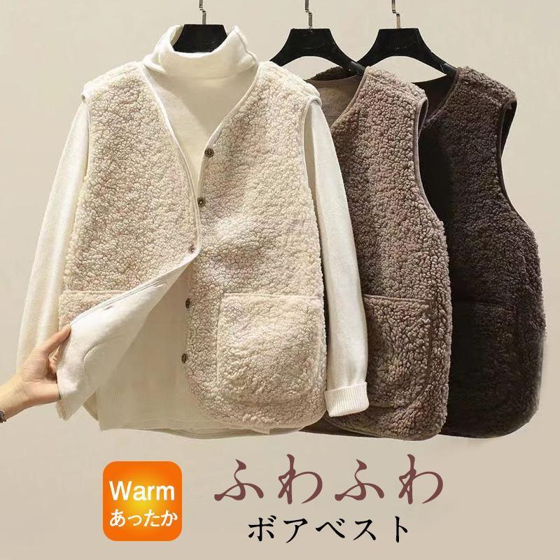 ボアベスト レディース フリースベスト ジャケット コート アウター 前開き ショート チョッキ 一部即..