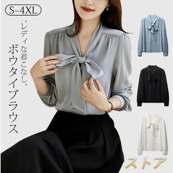 ブラウス ボウタイ レディース シャツ フォーマル ボウタイブラウス トップス プルオーバー リボン付き..