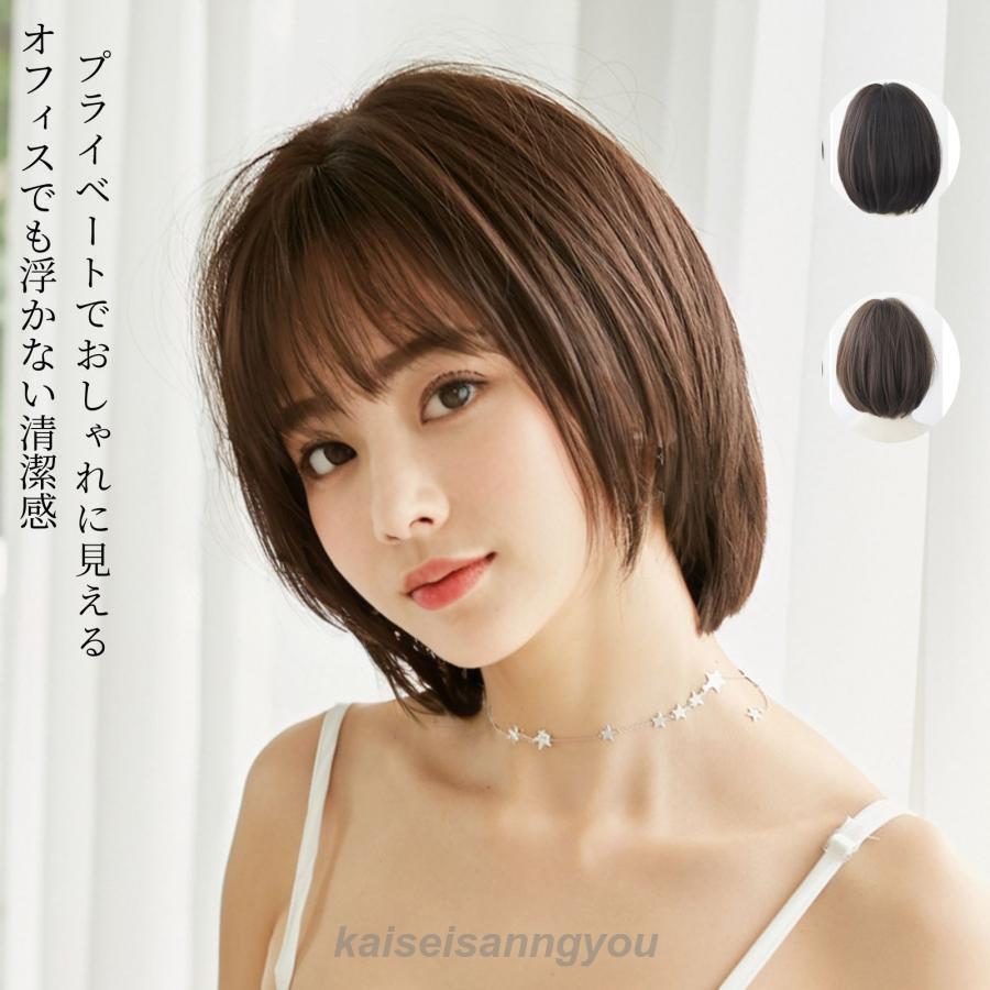 ウィッグ ボブ ショート フリーサイズ フルウィッグ 自然 かつら ハイトーン おしゃれ ショートボブ カール ストレート 女性 wig レディース 金髪 黒髪