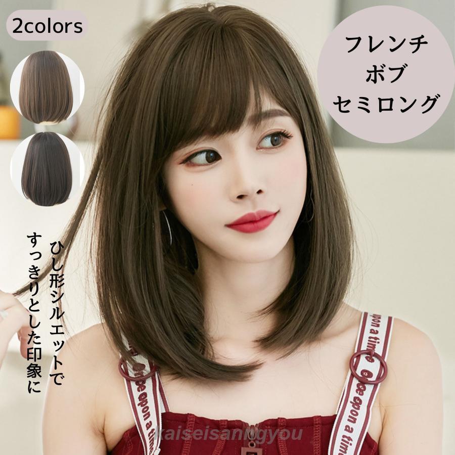 ウィッグ ボブ カール かつら ミディアムボブ 小顔 黒髪 金髪 フルウィッグ セミロング 原宿風 韓国風 用 レディース ロリータ 女装 パーマ ショ