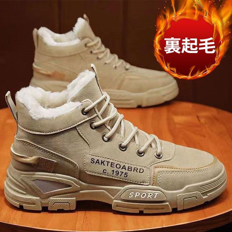 冬新作 スノーブーツ メンズ 裏起毛 ショートブーツ 登山靴 スノーシューズ ワークブーツ ムートンブー..