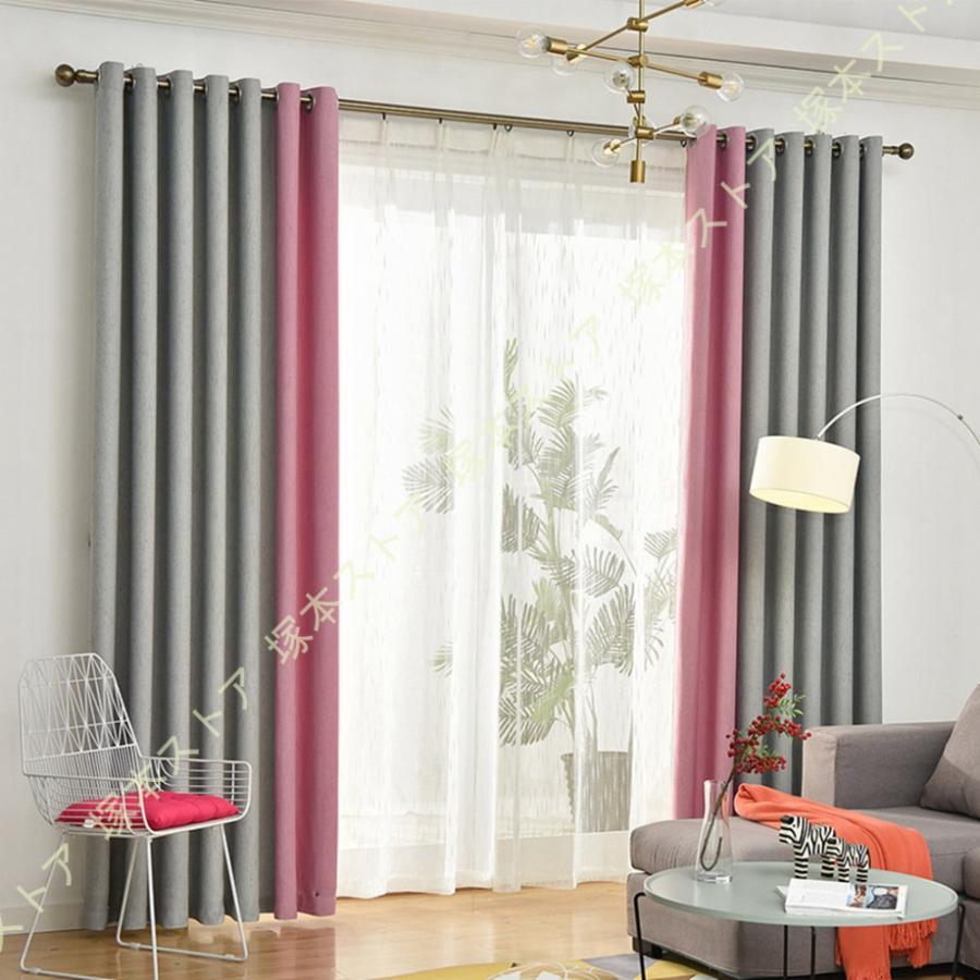 遮光カーテン 1枚入り 1級遮光 フック付き 睡眠 目隠し 無地 プレゼント ウォッシャブル こども お姫様..