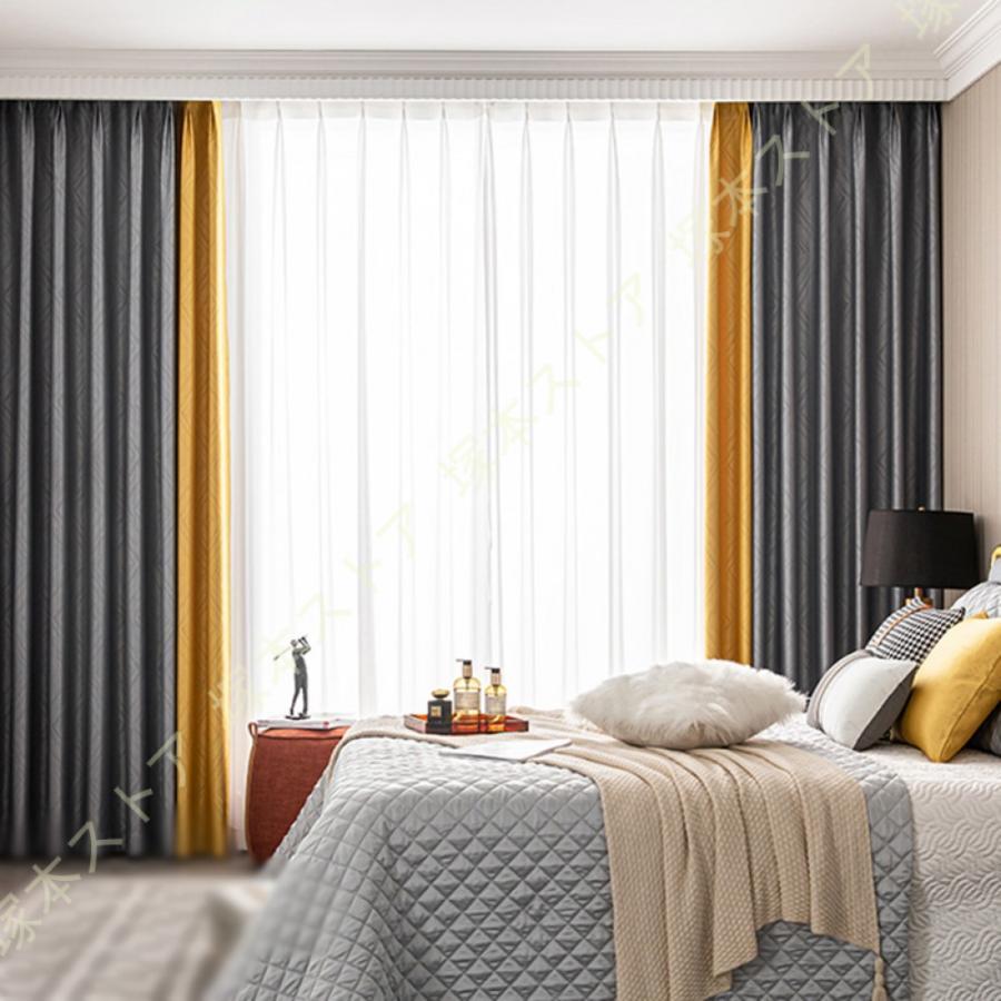 遮光カーテン 1枚入り 1級遮光 省エネ カーテン 目隠し 無地 プレゼント ベージュ 125cm*200cm 洗濯機..