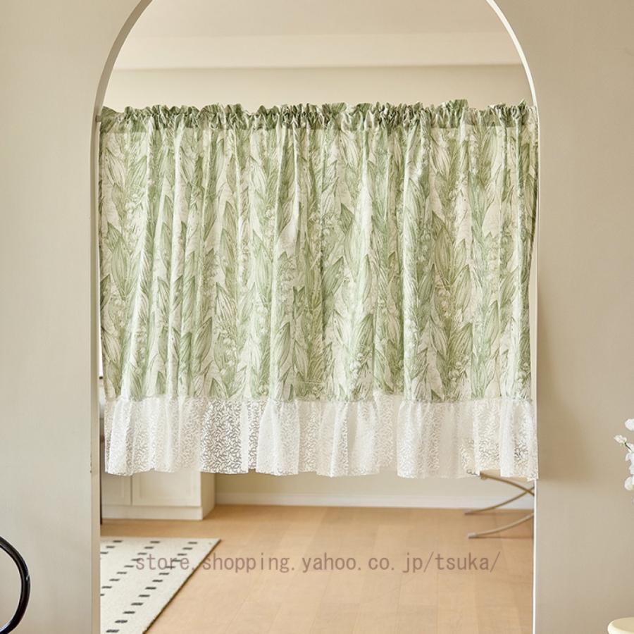 カフェカーテン 遮光 遮像 小窓 出窓 キッチン トイレ 目隠し 柔らかい 簡単取付 遮熱 保温 リーフグリ..