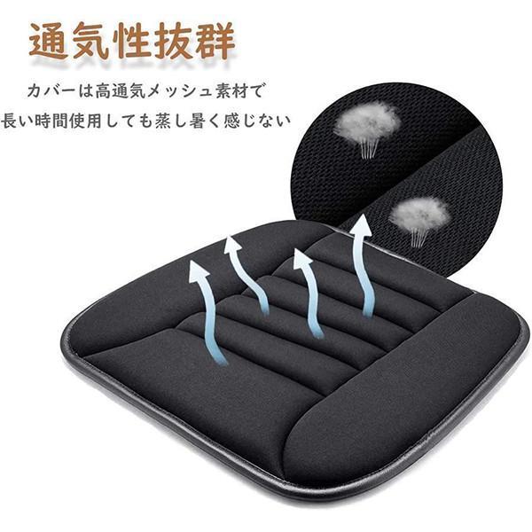Fabrics - クッション 超通気性 圧力分散 車クッション カーシートクッション 車座布団 超通気性 圧力分散 運転 柔らかい 滑り止め 車用 運転 自宅用 オフィス 腰痛対策