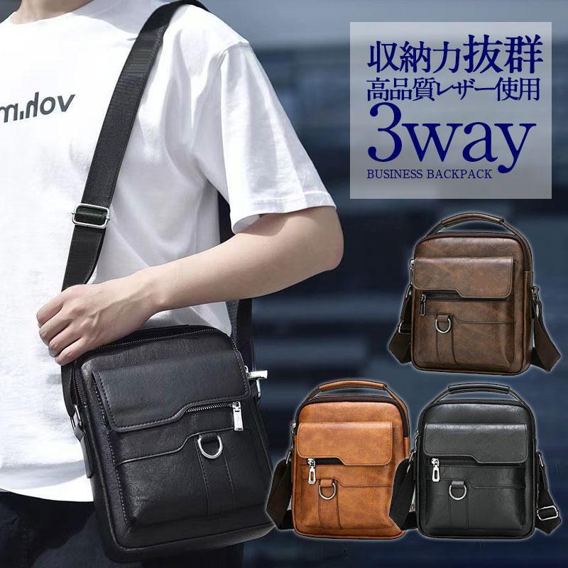 ショルダーバッグ メンズ 革 バッグ レザーバッグ ビジネスバッグ 通勤 かばん 2way 父の日 斜め掛け ..
