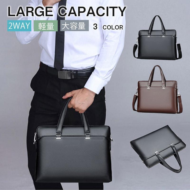ビジネスバッグ メンズ 手提げ 2WAY 仕事用 大容量 PC対応 ブリーフケース 就活バッグ リクルート カバ..