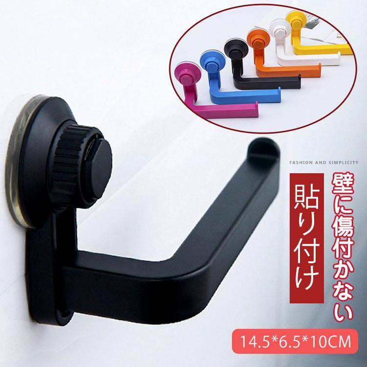 トイレットペーパーホルダー ペーパーホルダー トイレ用ペーパーホルダー 紙巻き器 設置簡単 トイレ インテリア 北欧 シンプル 省スペ..