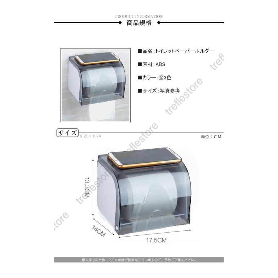 シルエットセレクトのトイレットペーパーホルダー ペーパーホルダー トイレ用ペーパーホルダー 紙巻き器 設置簡単 トイレ インテリア 北欧 シンプル 省スペース｜アングル2