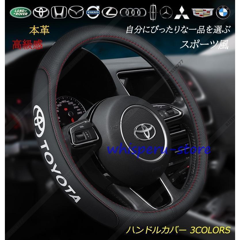 新品 ハンドルカバー ステアリングカバー O型 本革 運動風 高級感 滑りにくい 普通車 軽自動車 乗用車 内装パーツ 手触りよい おしゃれ S/Mサイズ