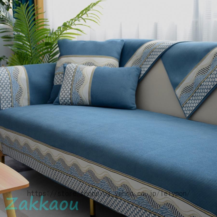 ※ご 注 意：ソファーカバー1枚の販売となります。ソファー、抱き枕、クッション等は含めていません。 ▼本製品の特徴： 繰り返し洗える、 肌に優しい、通気性の良い、丈夫です。厚手、防寒、防虫、防ダニ、抗菌、防カビ、部屋の雰囲気は簡単に変わります。 簡単な幾何学の図案で、人に静かで快適な感じを与えて、ほどんとの内装風格に適用します。お洒落な北欧風のマルチカバー。ソファーカバーやベッドカバー、チェアーカバーなど、様々な用途にお使いいただけます。この「特別な一枚」は、何気ない日常をもっと素敵でオシャレな毎日にしてくれます。★キーワードソファーカバー 3人掛けソファー ラグマット 2.5人掛け 4人掛け 5人掛け 肘付き 肘あり 肘なし かけるだけ 公園 レジャーシート アウトドア 快適 ポップ 枕カバー ジオメトリ マルチカバー 北欧風 欧米風 田舎風 宮廷風 プリンセス風 西海岸 カフェ風 洋風 エスニック風 ヨーロッパ風 森ガール 花柄 正方形柄 お洒落 シンプル ピアノカバー ピクニック ベッドカバー