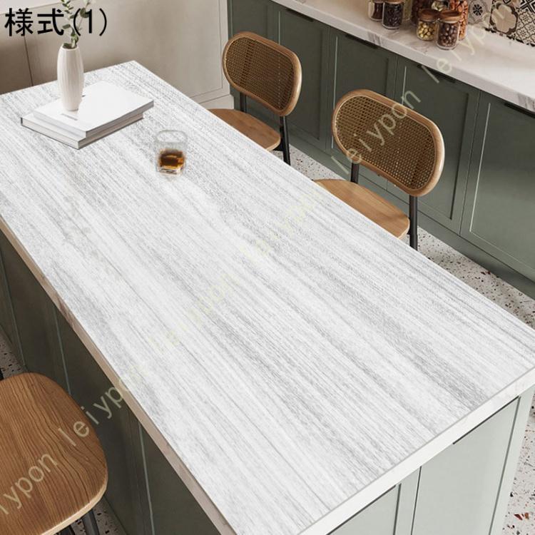 テーブルクロス 北欧 シンプル ビニール PUレザー 撥水 汚れ防止 おしゃれ 家庭用 ...