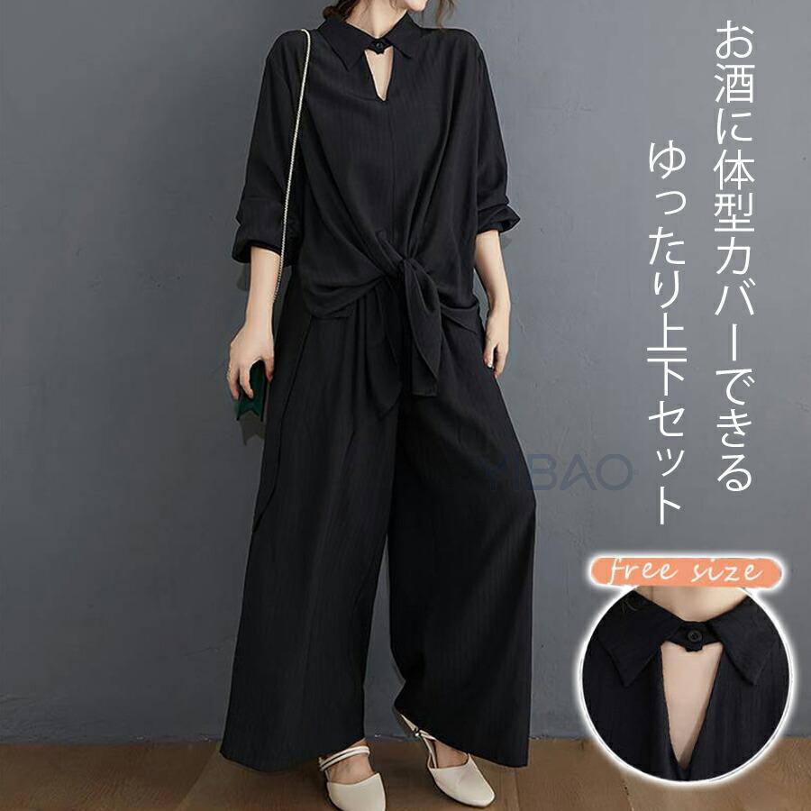 セットアップ レディース オーバーサイズ チュニックシャツ ワイドパンツ 上下セット 2点セット ブラウス トップス ボトムス ストライプ柄 パンツスーツ 個性的