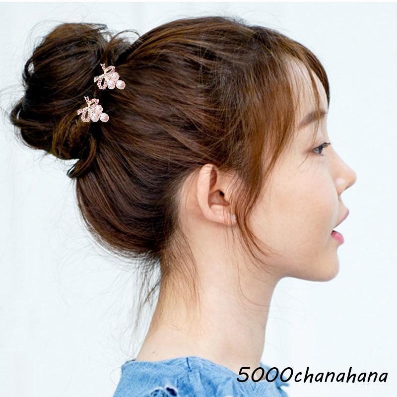 かんざし 簪 4本セット レディース 大人 ヘアアクセサリー 髪飾り Uピン コーム ラインストーン 和装 着物 浴衣 結婚式 成人式 卒業式 入学式