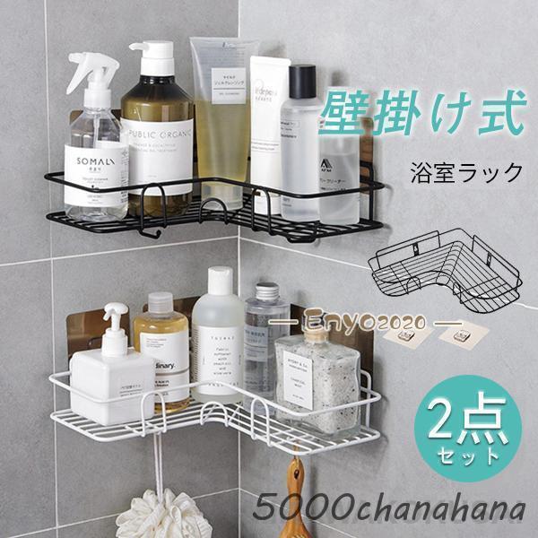 楽天市場】洗面所 収納棚 壁掛け（バス用品｜日用品雑貨・文房具・手芸