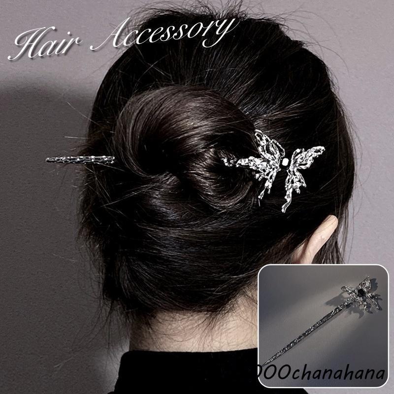 かんざし 簪 ヘアピン ヘアスティック 髪飾り レディース 女性 ヘアアクセサリー 髪留め ヘアアレンジ 蝶 シルバーカラー シンプル お洒落 きれい