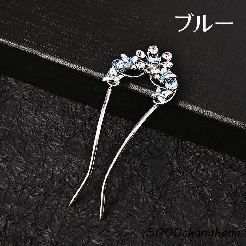 かんざし 簪 U字型 ヘアアクセサリー レディース 女性用 単品 シルバーカラー ライ...