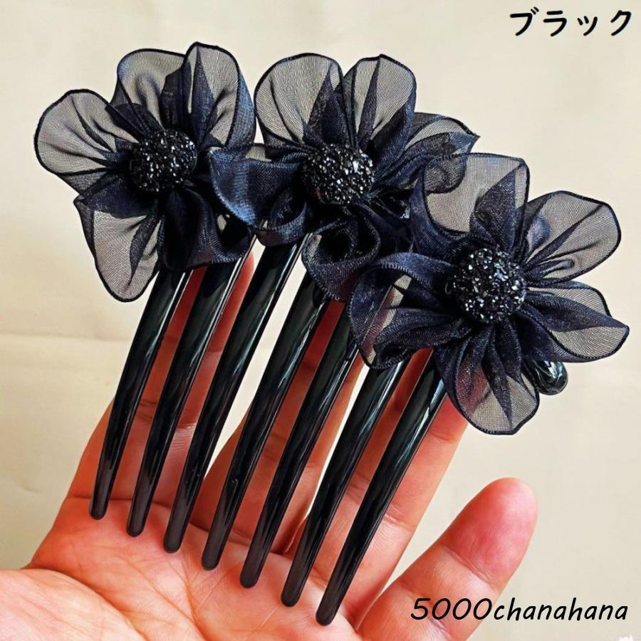 ヘアコーム かんざし 簪 女性用 ヘアアクセサリー 髪飾り 髪留め チュール 花 フラ...