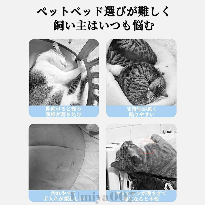 ペットベッド 洗える ペットクッション ペットソファ 撥水 洗濯可能 ふかふか犬 猫 いぬ ねこ ペット ベッド 猫用ベッド 犬用ベッド パピー シニア 多頭飼い silhouette-select-10091843 シルエットセレクト サンプル画像3