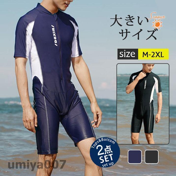乐天商城 - フィットネス水着 水着 メンズ 水泳 スポーツ 半袖 海 おしゃれ セパレート ハーフパンツ ビーチウェア 大きいサイズ プール 日焼け 春コーデ