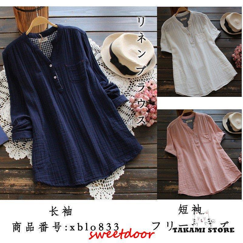 乐天商城 - ブラウス レディース トップス チュニック 長袖 半袖 2タイプ シャツ 綿 コットン ガーゼ ボタン付き 前後差 体型カバー ゆったり ロング カジュアル 春 夏