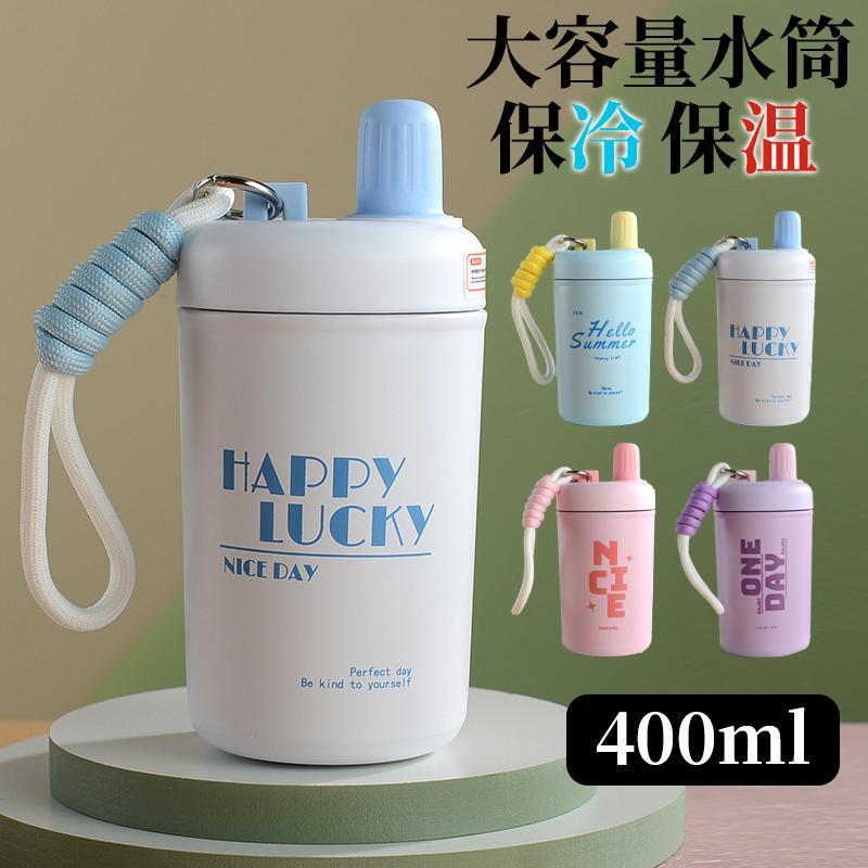 水筒 コップ ステンレスボトル 保冷 保温 直飲み コップ飲み 超軽量 マグボトル ステンレスボトル 保冷 保温 真空断熱 ステンレスボトル 登山 釣り