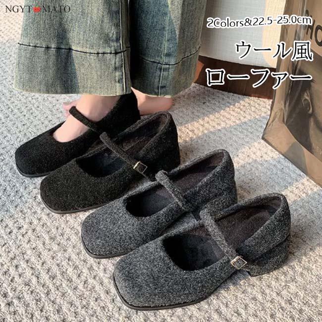 Rakuten - ファー パンプス ローファー ファー付き スクエアトゥ 甲ストラップ ふわもこ 太めヒール メリージェーン おしゃれ 可愛い 歩きやすい 履きやすい 美脚 韓国風