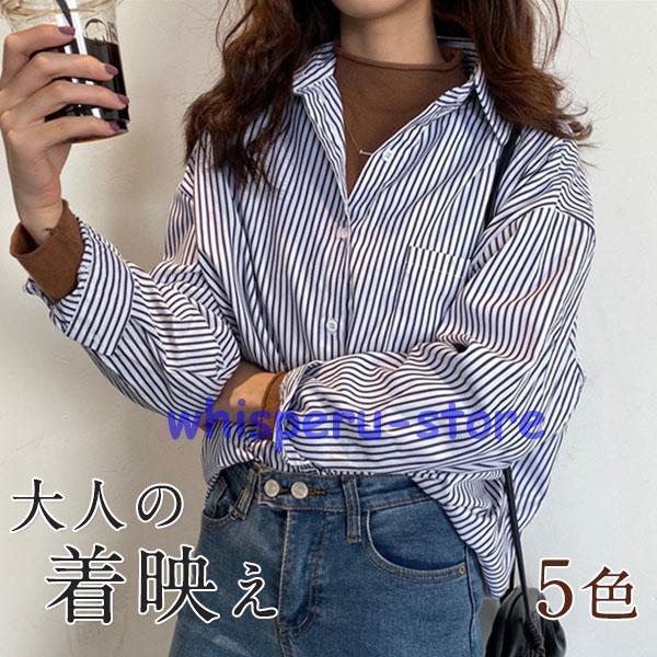 Tops - シャツ 長袖 レディース ワイシャツ ストライプ柄 開襟シャツ 胸ポケット付き 折り襟 薄手 カジュアル ゆったり 新作 快適 学生 アウトドア