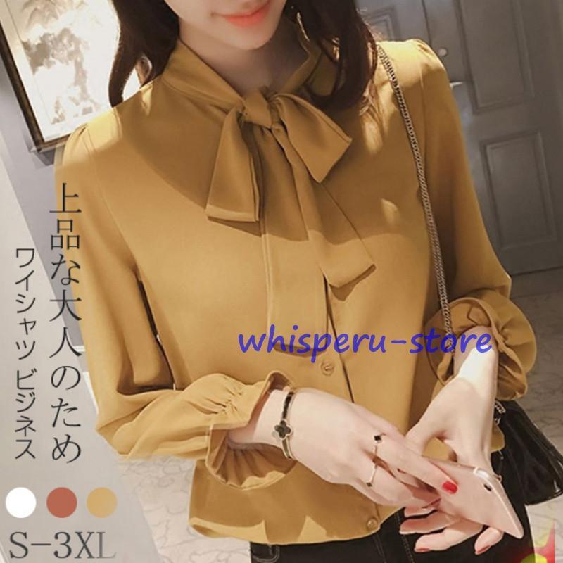 商品詳細：カラー：/A01/A02/A03サイズ：/S/M/L/XL/2XL/3XL【商品説明】定番のビジネスシャツ新登場!着るだけでお洒落なシルエットの、こだわりスリム美人シャツレディースのフォーマルシーンに欠かせないシンプルブラウス様々なシーンにお使い頂けるフォーマルシャツ。【素材】ポリエステル※人工採寸のため、誤差は予めご了承ください。※商品はデジカメ撮影をしておりますので、ご覧になっている画面の明るさ等により、実際の商品と多少色味が異なる場合がございます。※商品は縫製上の細かいほつれ、汚れ、素材特有の臭いが残っている場合がございますので、気になるお客様はご購入をお控え下さい。※色味が異なる、臭いなどの理由の交換、返金はお受けできません。ご了承くださいませ。【キーワード】高品質 作業服 事務服 企業服 ビジネス 制服 会社 仕事 業務 リクルート 卒業式 卒園式 入園式 面接 結婚式 冠婚葬祭 仕事 勤務 形態安定 Yシャツ 可愛い 定番 レギュラー 披露宴 春 夏 秋