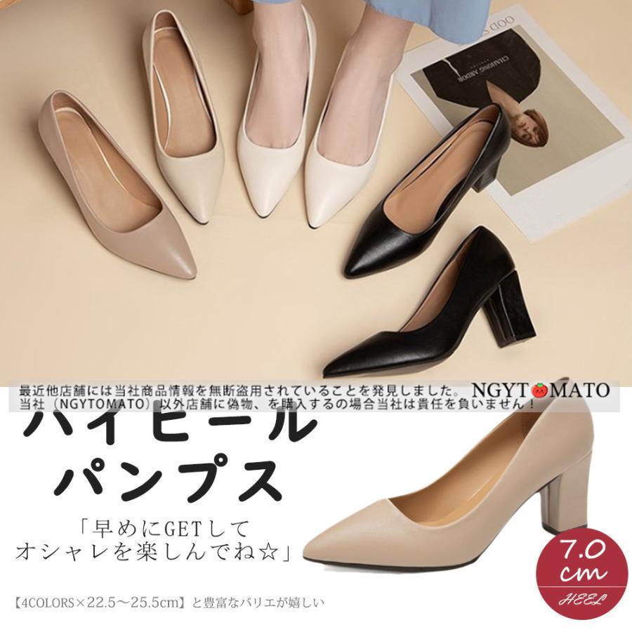 Rakuten - パンプス 歩きやすい ポインテッドトゥ スクエアヒール 黒 PU 合成革 美脚パンプス 走れるパンプス ビジネスパンプス おしゃれ 通勤 オフィス 結婚式 美脚 大人